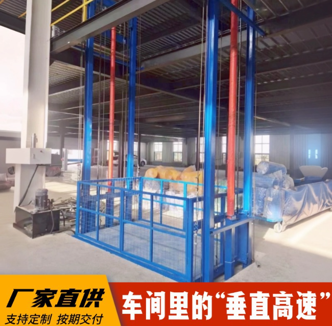 巴中4吨二层升降货梯安装